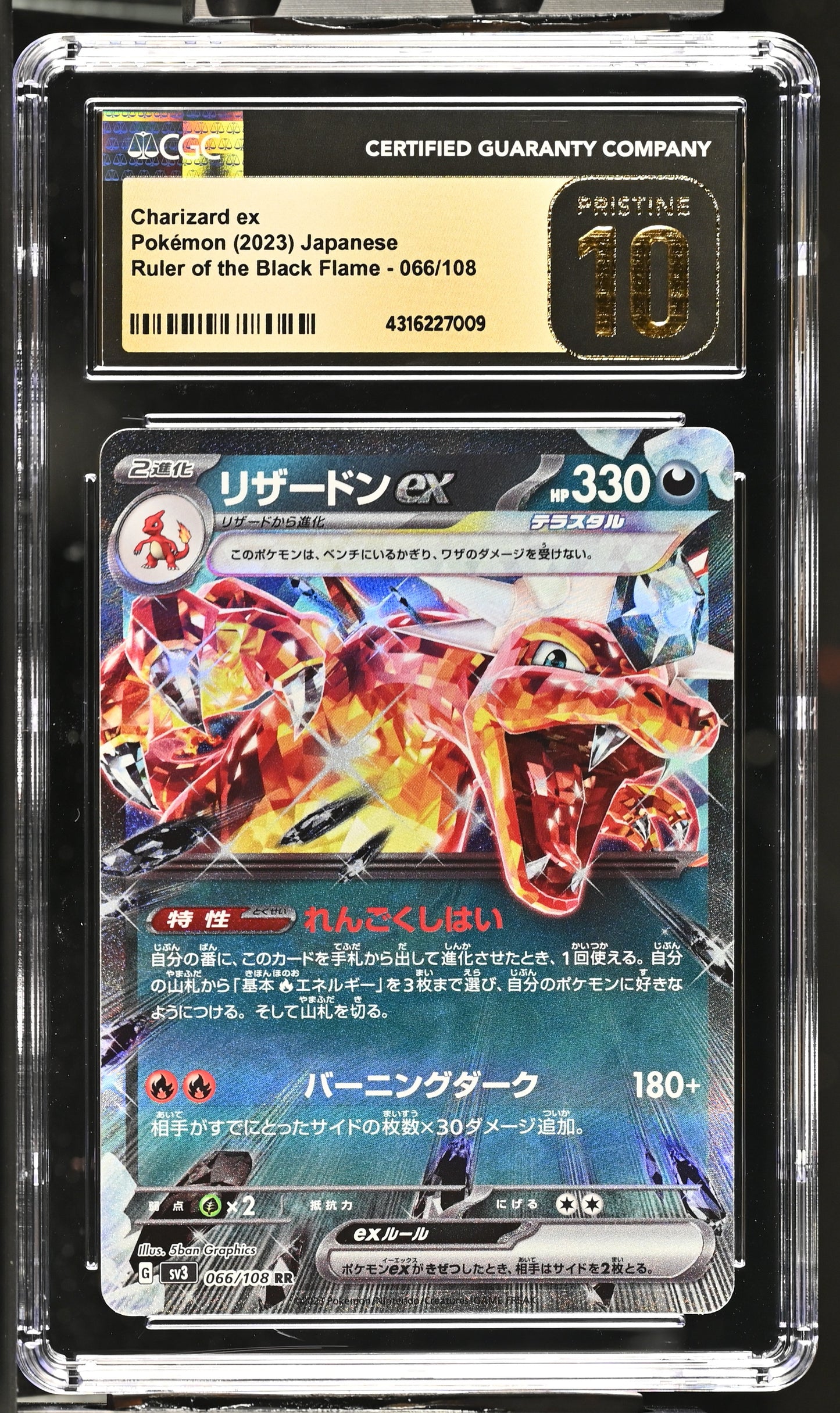 Ruler Of The Black Flame - Sv3 Charizard Ex #066/108 Csg 10